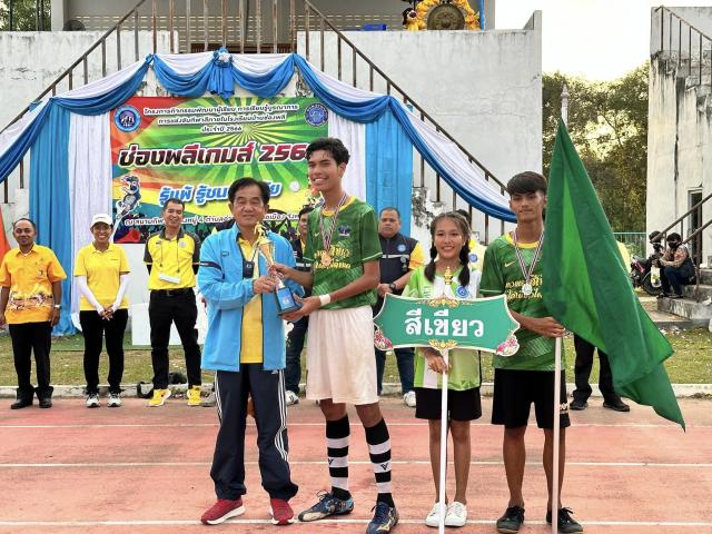 พิธีปิดการแข่งขันกีฬาสีของโรงเรียนบ้านช่องพลี