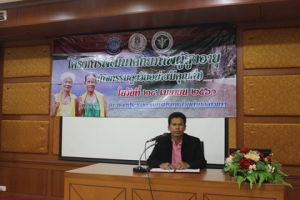 อบต.อ่าวนางจัดโครงการส่งเสริมกิจกรรมของผุ้สุงอายุตำบลอ่าวนาง