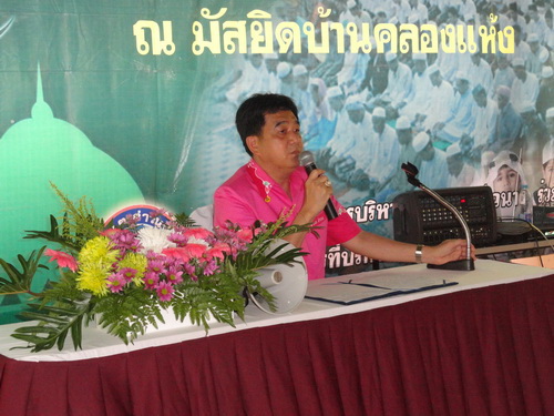 องค์การบริหารส่วนตำบลอ่าวนาง จัดโครงการอบรมคุณธรรม-จริยธรรมประชาชน ประจำปี 2555