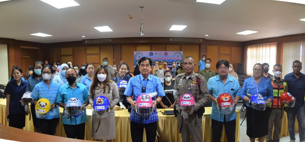 โครงการรณรงค์ ขับขี่ปลอดภัย สวมหมวกนิรภัยเพื่อความปลอดภัยบนท้องถนน