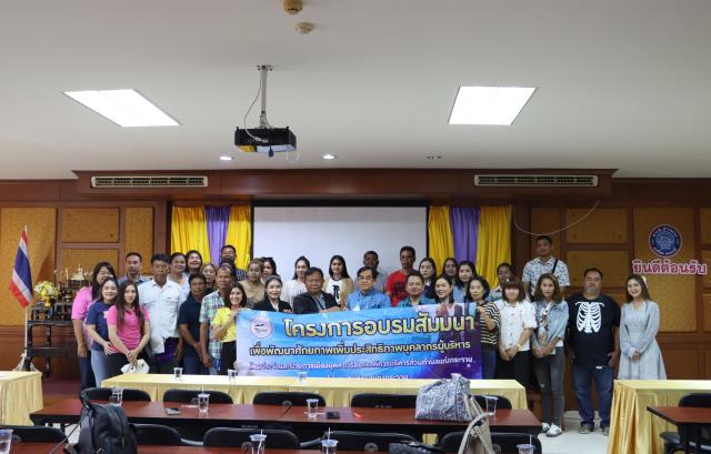 ต้อนรับคณะศึกษาดูงาน อบต.แก่งกระจาน จ.เพชรบุรี