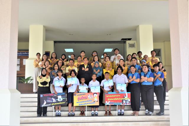 โครงการประกวดคำขวัญด้านการป้องกันการทุจริต ประจำปี 2566