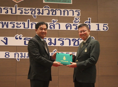 รับใบประกาศเกียรติคุณ ด้านความโปร่งใสและส่งเสริมการมีส่วนร่วมของประชาชน จากสถาบันพระปกเกล้า 8 ก.พ.57