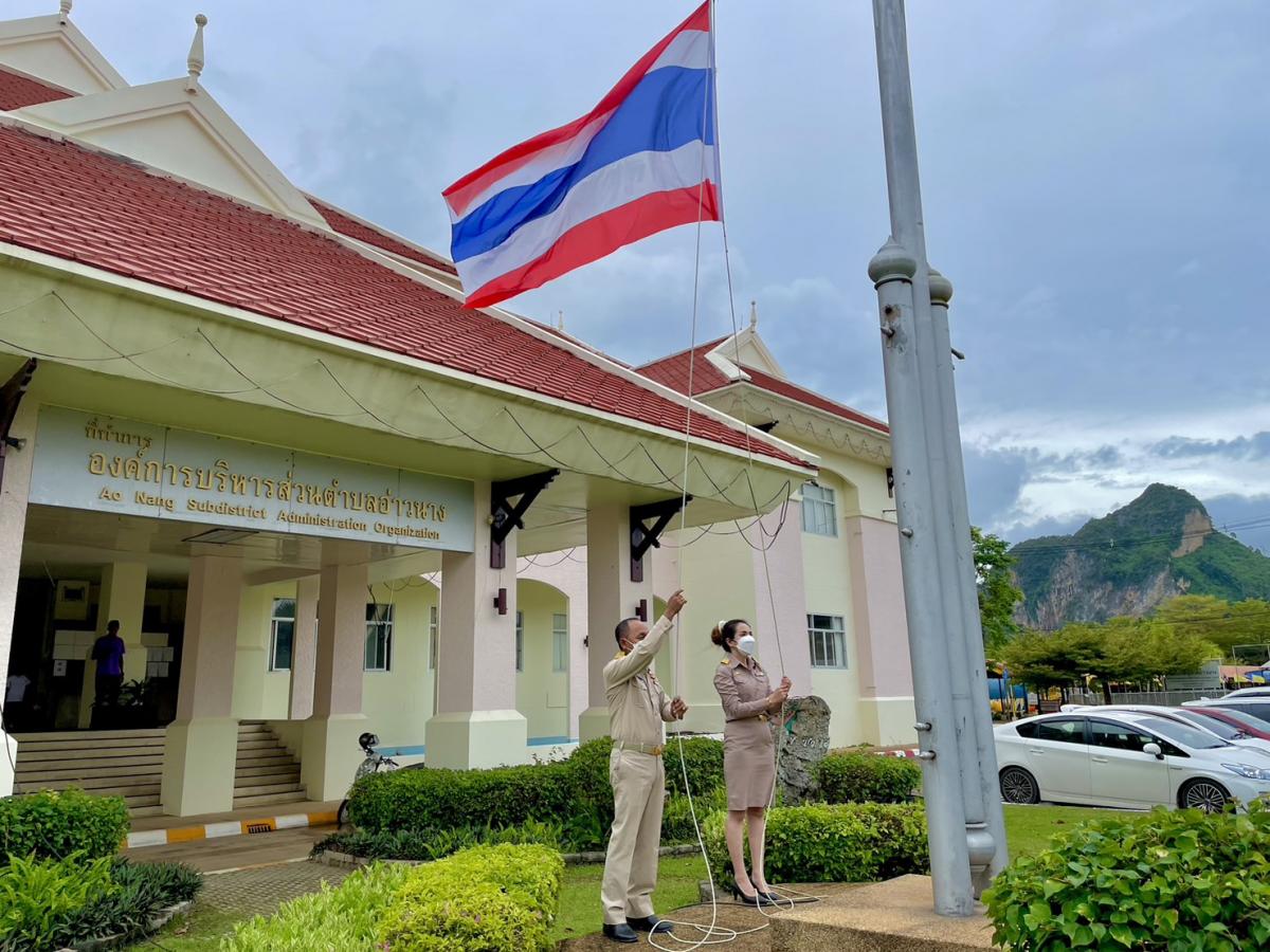 วันพระราชทานธงชาติไทย ประจำปี 2565