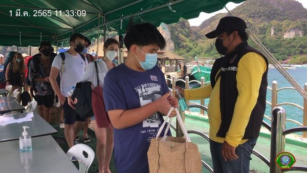ตั้งจุดคัดกรองผู้ที่เดินทาง เข้า-ออก เกาะพีพี