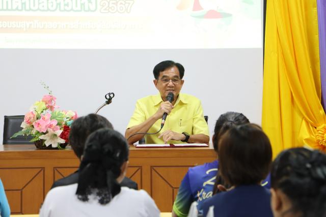 โครงการ ฝึกอบรม สุขาภิบาลอาหาร เพื่อให้ความรู้แก่สถานประกอบการจำหน่ายอาหาร
