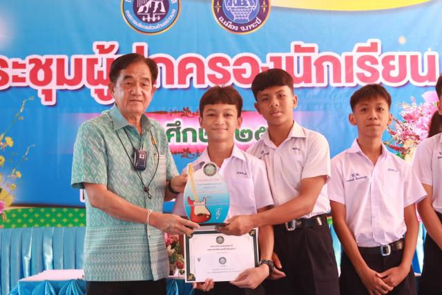 นายกอบต.อ่าวนาง เป็นประธานประชุมผู้ปกครองนักเรียนทุกระดับชั้น
