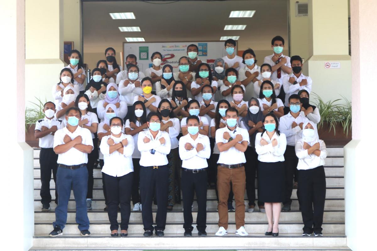 วันต่อต้านคอร์รัปชันสากลประเทศไทย ประจำปี 2564