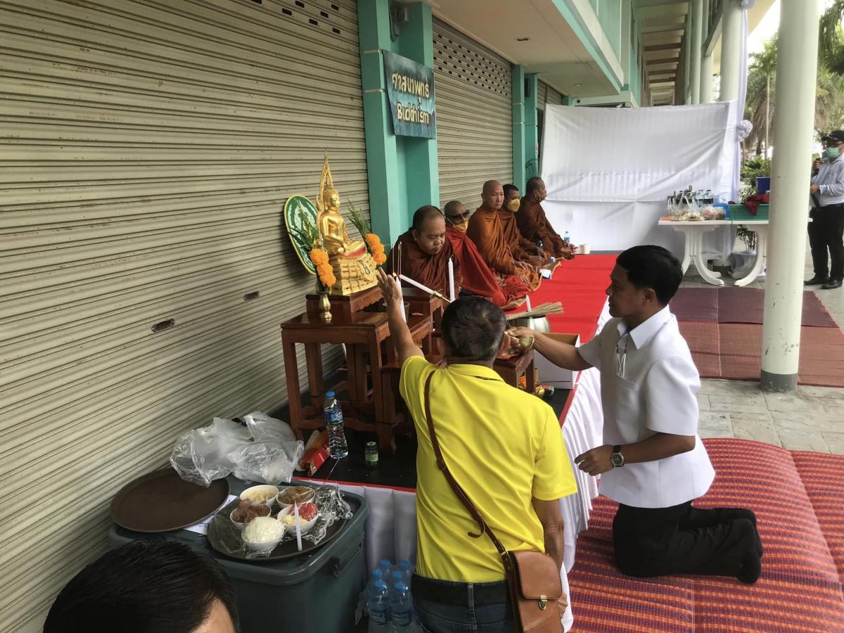 พิธีถวายพระพรชัยมงคลรวมพลังแห่งความจงรักภักดี