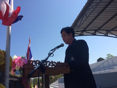 จัดแข่งขันกีฬาประจำตำบล "อ่าวนางเกมส์" ครั้งที่ 19 ประจำปี 2559