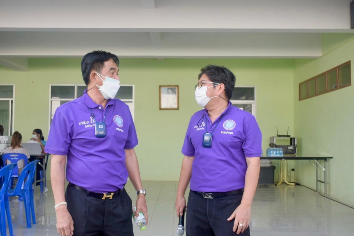 อบต.อ่าวนาง ร่วมอำนวยความสะดวก บริการฉีดวัคซีนเข็ม 3