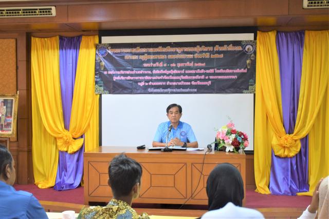 อบรมครูผู้สอนศาสนา ระหว่างวันที่ 8-12 กุมภาพันธ์ 2567 ที่จังหวัดนนทบุรี