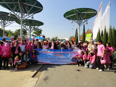 อบรมสัมมนาและทัศนศึกษาดูงานนอกสถานที่ 15-21 มกราคม 2555