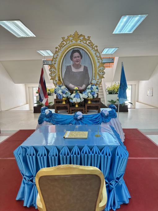 จัดเตรียมสถานที่