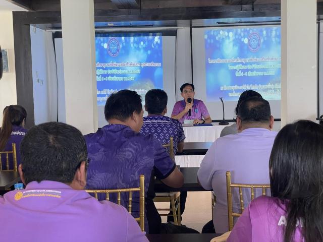 โครงการอบรมเชิงปฏิบัติการ “ แนวทางในการประพฤติตนตามประมวลจริยธรรม