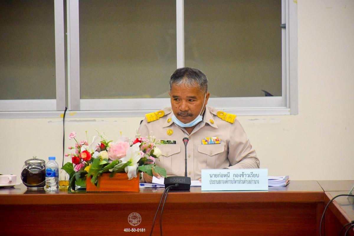 ประชุมสภาองค์การบริหารส่วนตำบลอ่าวนาง สมัยวิสามัญ สมัยที่ 2 ประจำปี พ.ศ. 2563