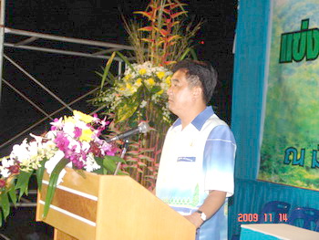 จัดยิ่งใหญ่งานแข่งขันทักษะวิชาการทางด้านศาสนาอิสลาม 14 พฤศจิกายน 2552