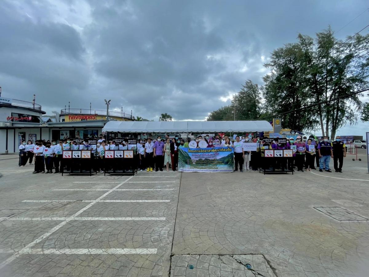 Big Cleaning Day ประจำปี 2565