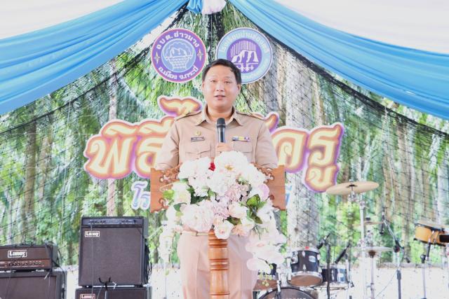 พิธีไหว้ครูโรงเรียนบ้านช่องพลี ประจำปี 2567