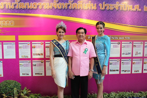 รางวัลผู้ทำคุณประโยชน์ต่อกระทรวงวัฒนธรรม 03 ตุลาคม 2557