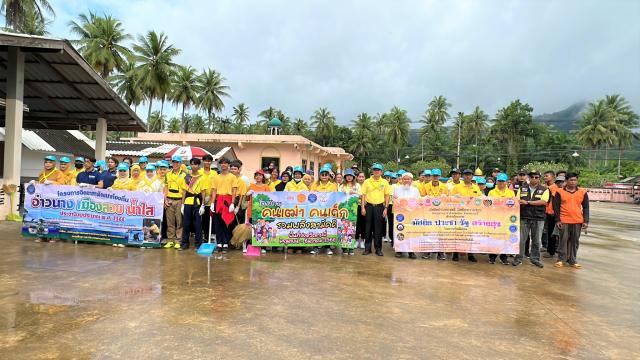Big Cleaning Day ประจำเดือนกันยายน 2566