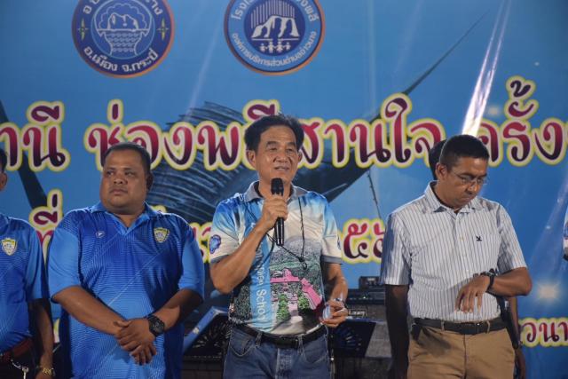 เบิกฟ้าธานีช่องพลีสานใจ ครั้งที่ 10