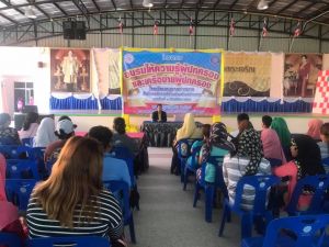 โรงเรียนอนุบาลอ่าวนาง จัดประชุมผู้ปกครองนักเรียนและเครือข่าย ผู้ปกครอง