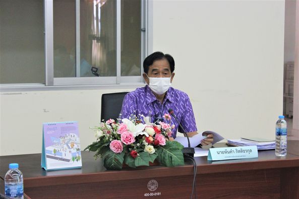 ประชุมคณะกรรมการหลักประกันสุขภาพตำบลอ่าวนาง