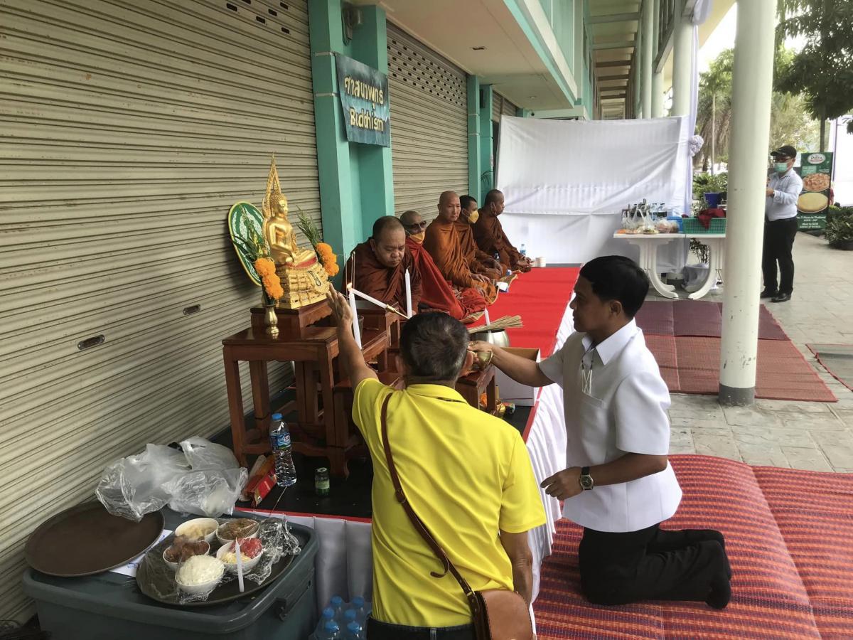 พิธีถวายพระพรชัยมงคล