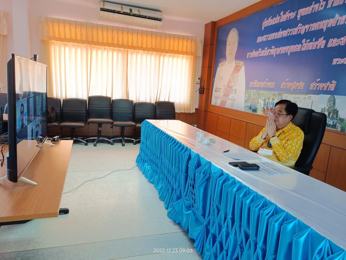 ประชุม(Focus Group) ผู้เชี่ยวชาญระดับภาคการศึกษา ผ่านระบบ ZOOM