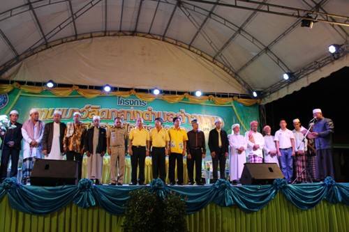 อบต.อ่าวนาง จัดงานเมาว์ลิดกลางตำบลอ่าวนาง ครั้งที่ 7 22 ธ.ค. 2557