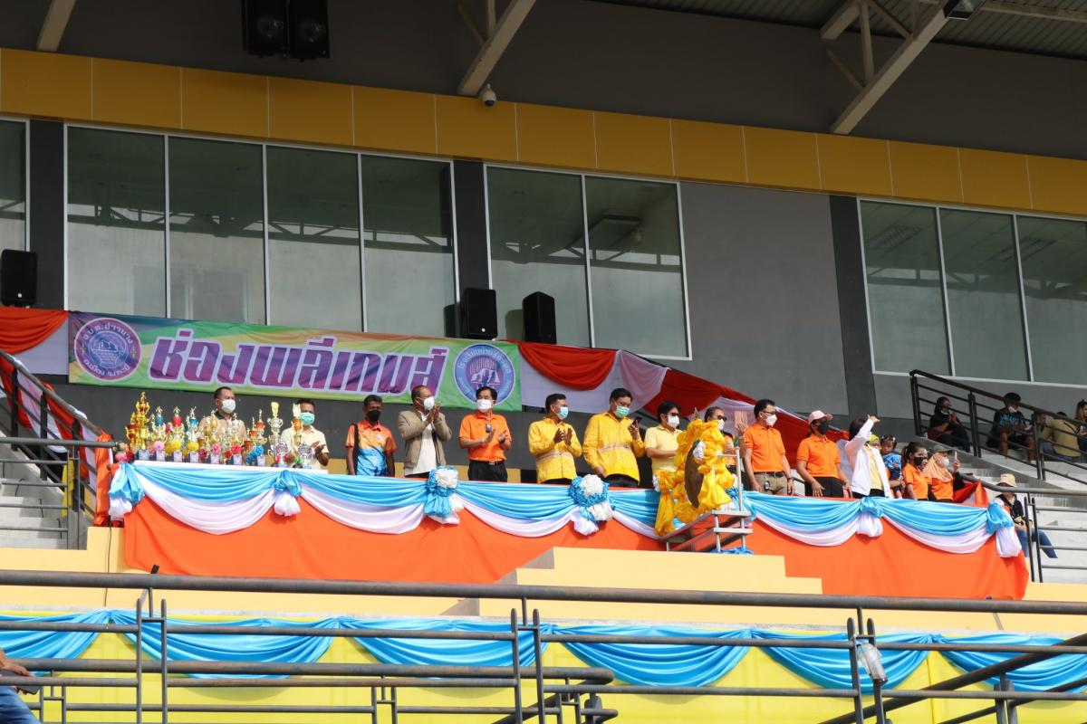 นายก อบต.อ่าวนางเป็นประธานเปิดการแข่งขันกีฬาสีโรงเรียนบ้านช่องพลี ประจำปีการศึกษา 2565