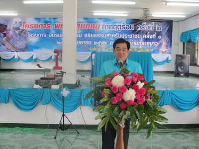 องค์การบริหารส่วนตำบลอ่าวนาง จัดโครงการอบรมคุณธรรม จริยธรรมสำหรับประชาชน ประจำปี 2554