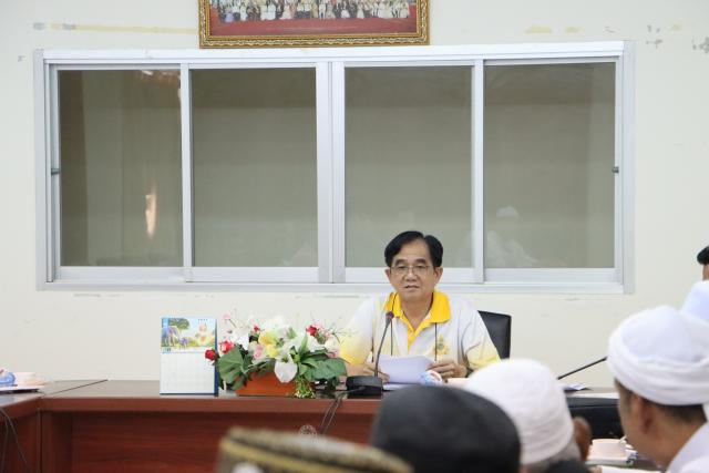 ประชุมจัดเตรียมโครงการด้านศาสนาอิสลาม ในปีงบประมาณ 2568