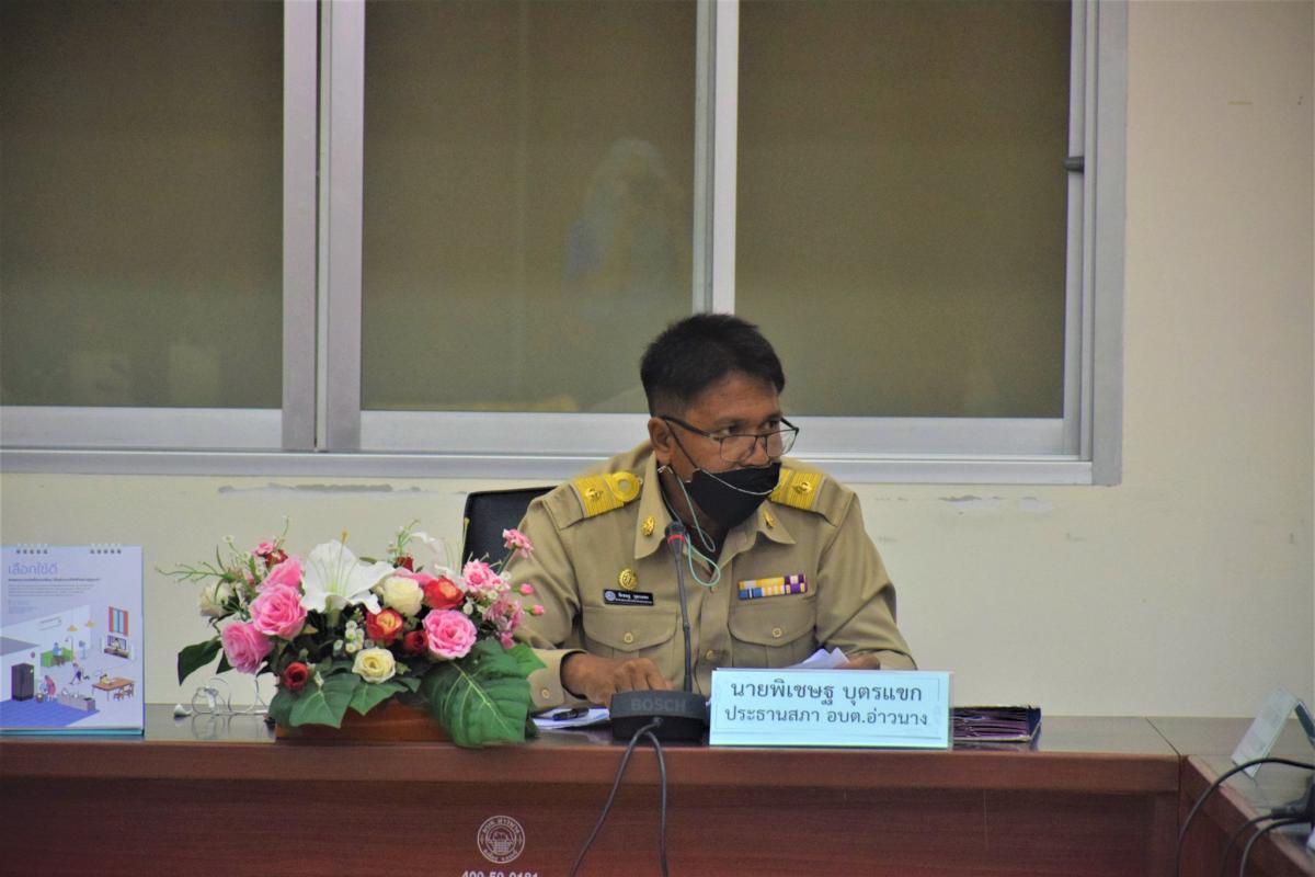 ประชุมสภาอบต.อ่าวนาง สมัยวิสามัญ สมัยที่ 2