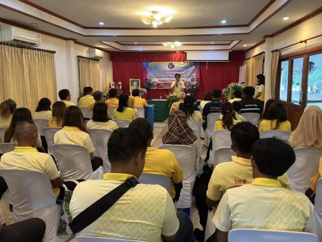 โครงการอบรมเชิงปฏิบัติการ "แนวทางในการประพฤติตนทางจริยธรรม สร้างทีมงาน สร้างการมีส่วนร่วม ยืนหยัดคุณธรรม จริยธรรม