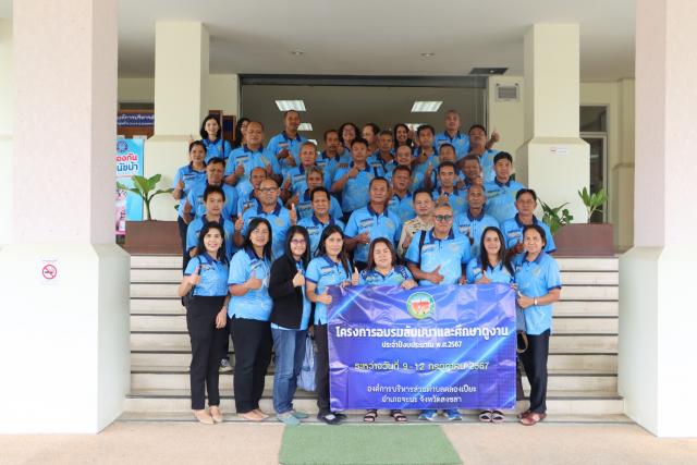 อบต.อ่าวนางให้การต้อนรับคณะศึกษาดูงานจากอบต.คลองเปียะ