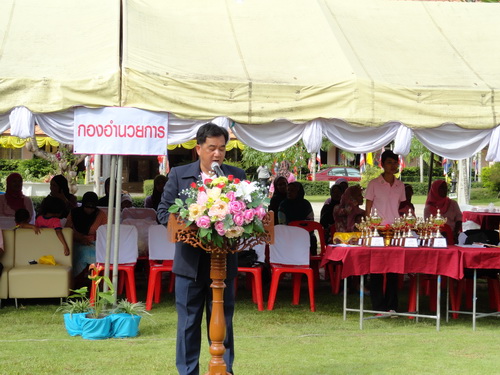 โครงการแข่งขันกีฬาภายในโรงเรียน สังกัดองค์การบริหารส่วนตำบลอ่าวนาง