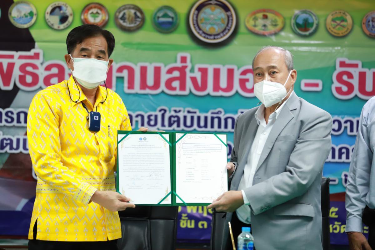 วมพิธีลงนามรับมอบ โครงการถนนร่วมใจภายใต้ข้อตกลงความร่วมมือ (MOC)