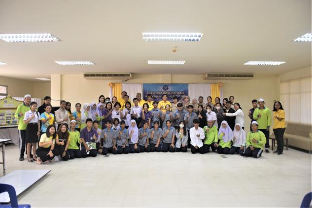 โครงการส่งเสริมสภาเด็กและเยาวชนประจำปี 2566
