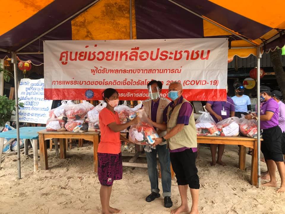 ส่งมอบถุงยังชีพ บ้านแหลมตง เกาะพีพี