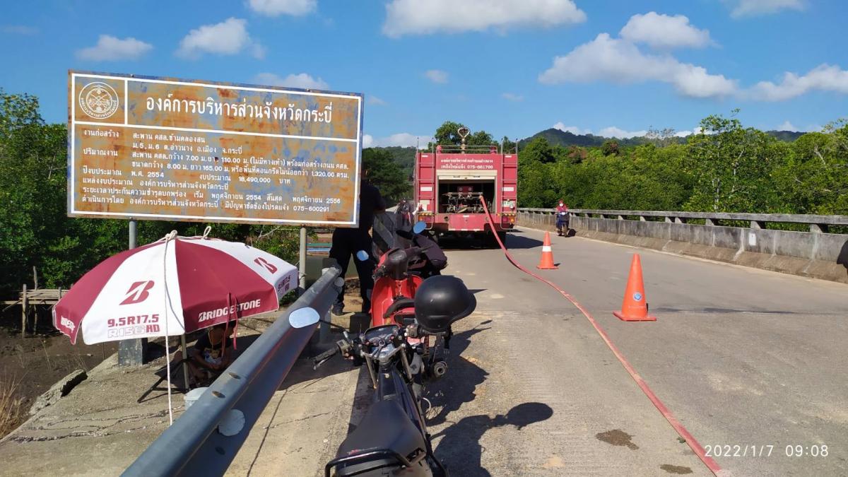 ทำความสะอาด ฉีดล้างถนน และราวสะพานพื้นที่หมู่ที่ 6