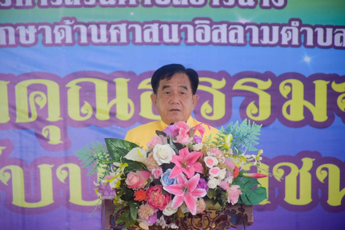 โครงการอบรมคุณธรรมจริยธรรมสำหรับประชาชน ประจำปี 2563