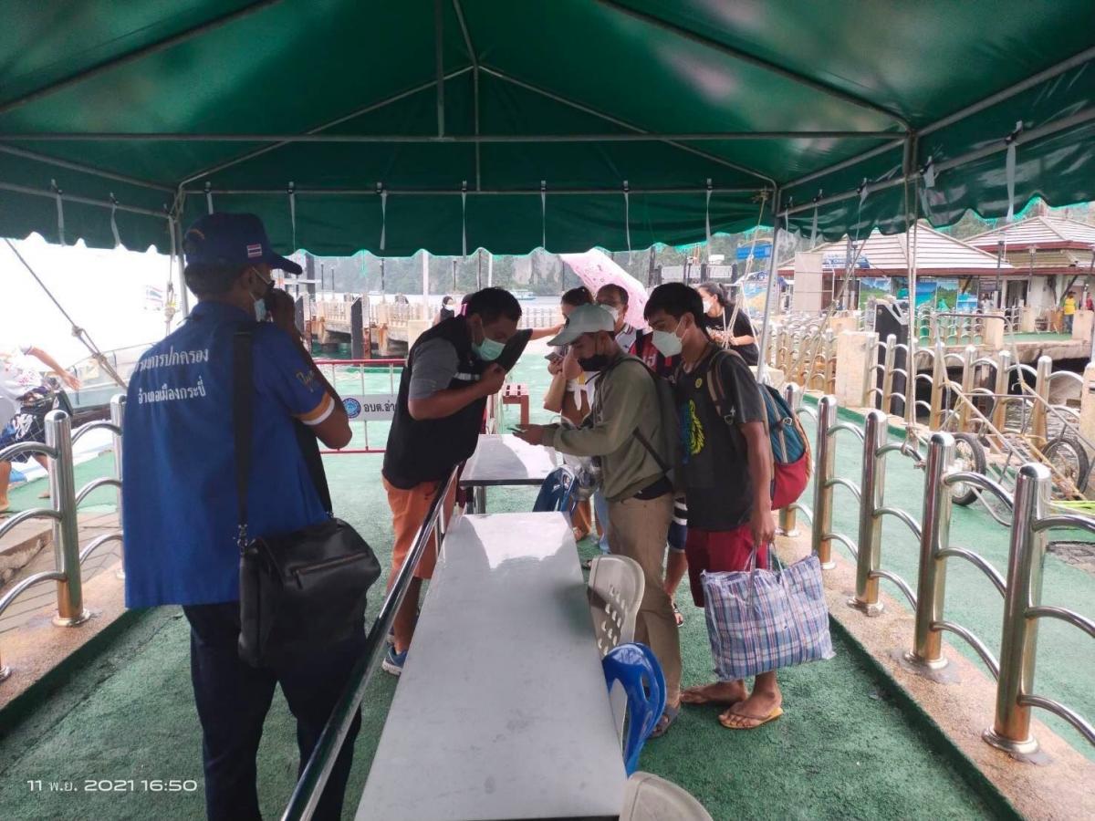 ตั้งจุดตรวจคัดกรอง ณ ท่าเทียบเรือเกาะพีพี