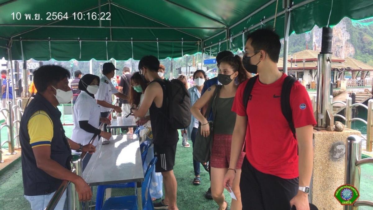 ตั้งจุดตรวจคัดกรอง อำนวยความสะดวกแก่ นักท่องเที่ยวและผู้ที่เดินทาง เข้า-ออก