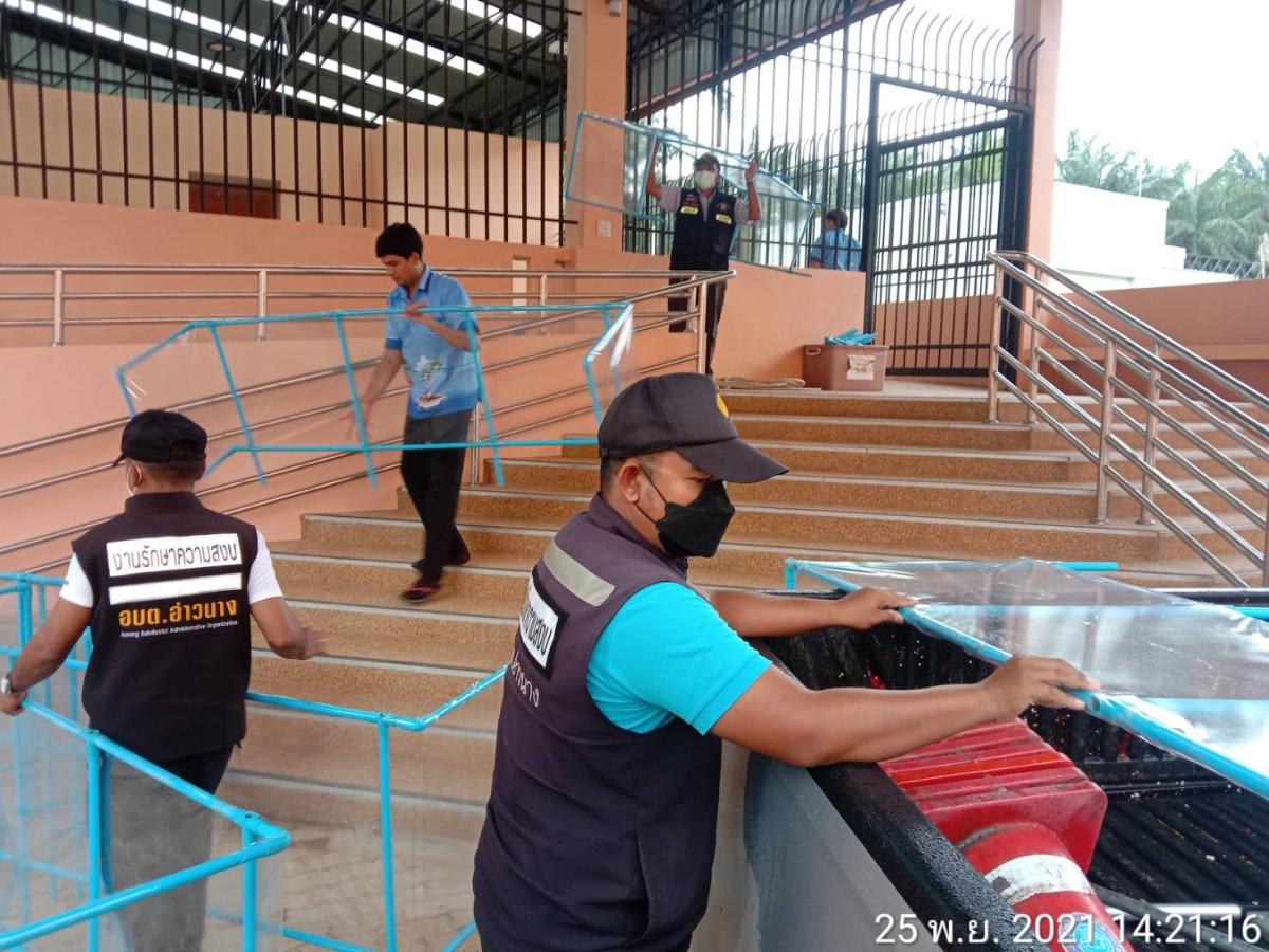 จัดเตรียมสถานที่เลือกตั้ง