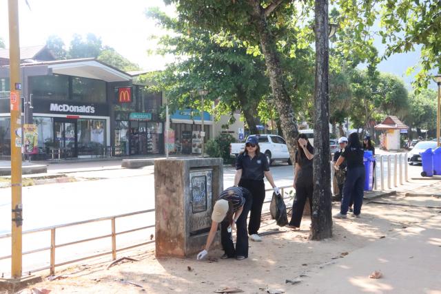 Big Cleanning Day เมษายน 2569