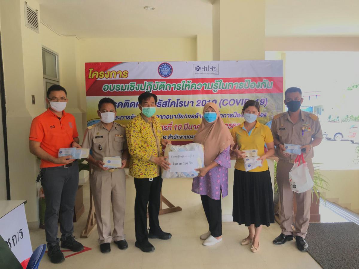 มาตรการป้องกันการแพร่ระบาดของไวรัสCOVID-19 โดยจัดให้มีจุดคัดกรองประชาชนผู้มาติดต่อราชการ