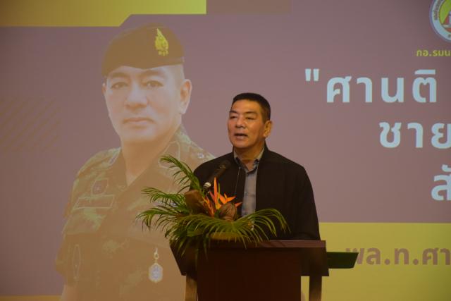ร่วมพิธีเปิดการประชุมสัมมนา (Workshop) การแสดงความคิดเห็นเพื่อสันติสุขของจังหวัดชายแดนภาคใต้