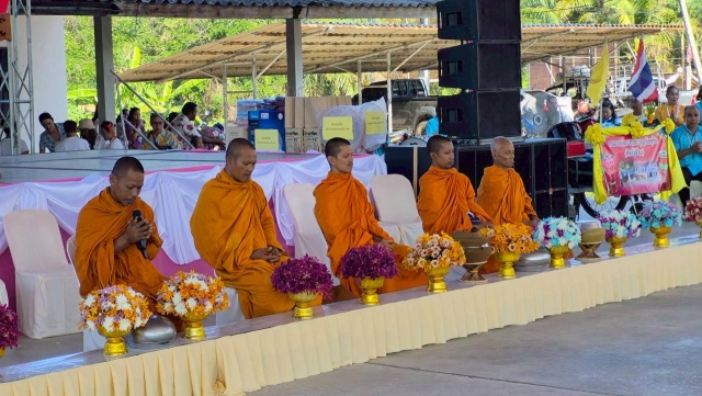 กิจกรรมโครงการวันผู้สูงอายุ ประจำปี 2569